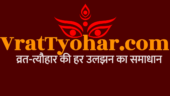 vrat tyohar