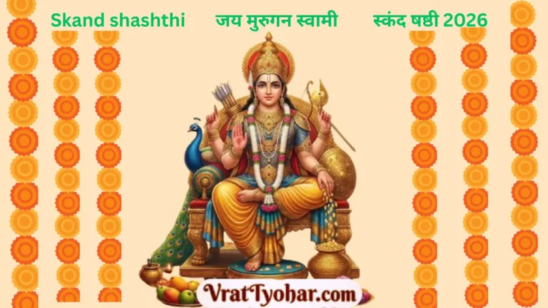 murugan-swami-bhagwan-kartikay-skanda-shashthi