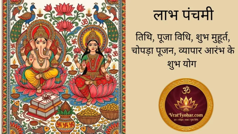 भगवान गणेश और माता सरस्वती की आराधना करते भक्त