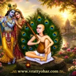 स्वामी हरिदास जयंती